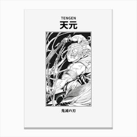 Kimetsu no Yaiba Tengen Canvas Print