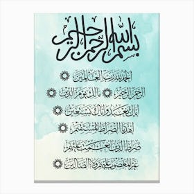 arabic Calligraphy {Al-Fatihah} blue background I Canvas Print