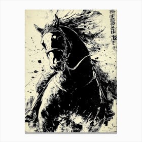 Chinese Horse 1 Canvas Print