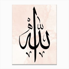 arabic Calligraphy {Allah } pink background Canvas Print