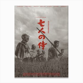 Seven Samurai Japanese Movie Canvas Print