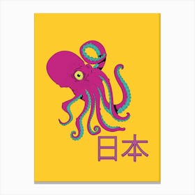 Octopus Canvas Print