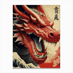Red Dragon Painting Canvas Print