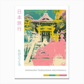 Kamakura Tsurugaoka Hachimangu Shrine Duotone Silkscreen 3 Canvas Print