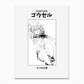 Gowther Nanatsu no Taisai Black and White Canvas Print