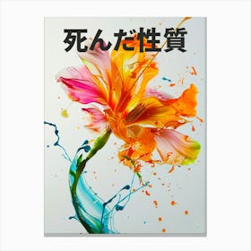 Flower Painting Canvas Print