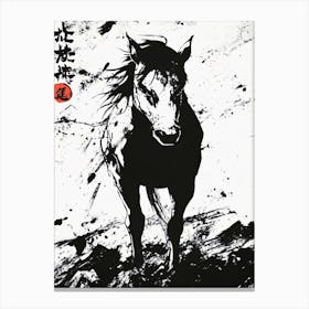 Horse Painting, Chinese Horse Painting, Chinese Horse Painting, Chinese Horse Painting, Chinese Horse Painting Canvas Print