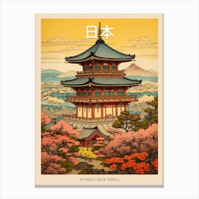 Kiyomizu Dera Temple, Japan Vintage Travel Art 3 Poster Canvas Print