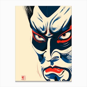 Asian Mask 1 Canvas Print