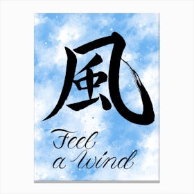 Wind with Japanese/English Calligraphy Canvas Print