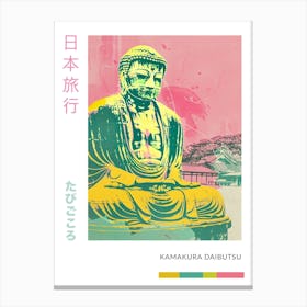 Kamakura Daibutsu Japan Retro Duotone Silkscreen 4 Canvas Print