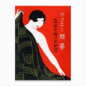 Japanese Woman With Towel, Art Deco Vintage Art Canvas Print