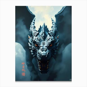 Dragon In The Sky 6 Canvas Print