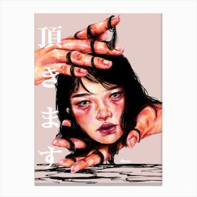 Itadakimasu (III) Canvas Print