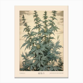 Yomogi Japanese Mugwort 2 Vintage Japanese Botanical Poster Canvas Print