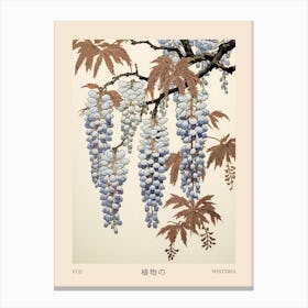 Fuji Wisteria 2 Vintage Japanese Botanical Poster Canvas Print