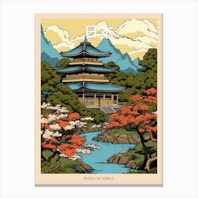 Byodo In Temple, Japan Vintage Travel Art 3 Poster Canvas Print