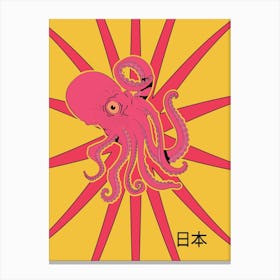 Octopus In The Sun Canvas Print