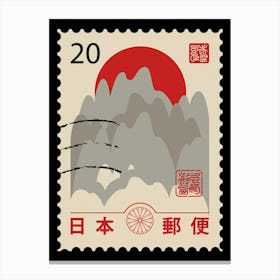 Postage Stamp Japanes 20 Canvas Print