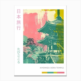 Kiyomizu Dera Temple In Kyoto Duotone Silkscreen Poster 3 Canvas Print