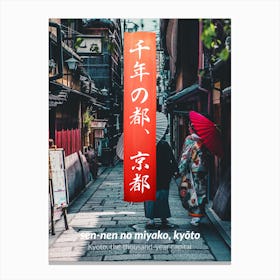 Kyoto, The Thousand Year City Canvas Print