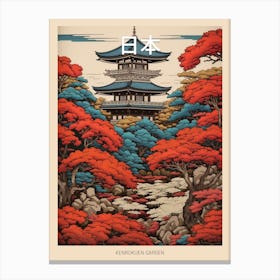 Kenrokuen Garden, Japan Vintage Travel Art 4 Poster Canvas Print