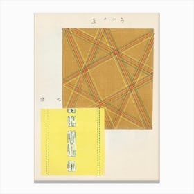 Vintage Ukiyo-e Woodblock Print Of Japanese Textile, Shima Shima, Furuya Korin (185) Canvas Print