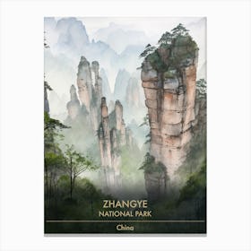 Zhangye National Park China Watercolour 5 Canvas Print