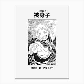 Boku no Hero Academia Himiko Canvas Print