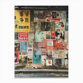 Hong Kong Street Art Canvas Print