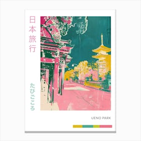 Ueno Park In Tokyo Duotone Silkscreen Poster 1 Canvas Print