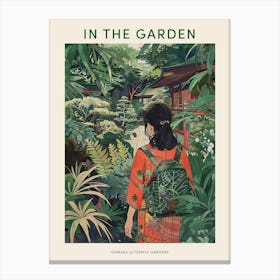 In The Garden Poster Ginkaku Ji Temple Gardens Japan 5 Canvas Print