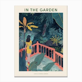 In The Garden Poster Lan Su Chinese Garden Usa 3 Canvas Print