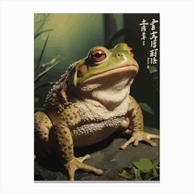 Japanese Grumpy Frog Canvas Print