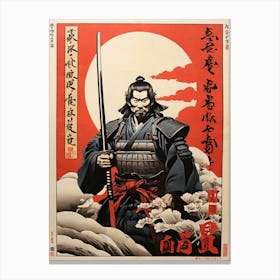 Samurai Warrior 6 Canvas Print