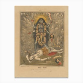 Hindu Deity Canvas Print