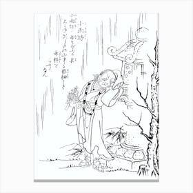 Toriyama Sekien Vintage Japanese Woodblock Print Yokai Ukiyo-e Kosamebo Canvas Print