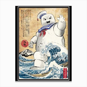 Marshmallow Man In Japan Canvas Print