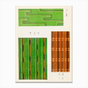 Vintage Ukiyo-e Woodblock Print Of Japanese Textile, Shima Shima, Furuya Korin (157) 1 Canvas Print