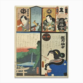 Ō Brigade, Extra (Bangai), Ōji Actors Segawa Senjo As Kuzunoha And Kawarazaki Gonjūrō I As Abe No Yasun Canvas Print
