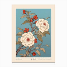 Benifuuki Japanese Tea Camellia 2 Vintage Japanese Botanical Poster Canvas Print