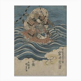 Iwai Shijyaku No Mukan No Tayū Atsumori Canvas Print