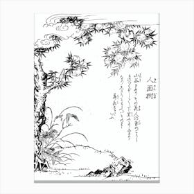 Toriyama Sekien Vintage Japanese Woodblock Print Yokai Ukiyo-e Ninmenju Canvas Print