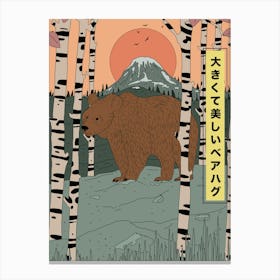 Bear In The Woods Canvas Print