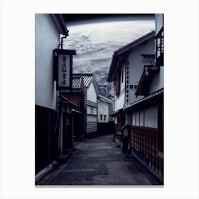 Kyoto Home Japanese Space Canvas Print