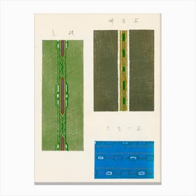 Vintage Ukiyo-e Woodblock Print Of Japanese Textile, Shima Shima, Furuya Korin (151) 1 Canvas Print