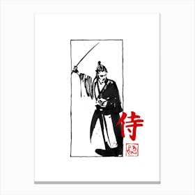 Kumitate Samurai III Canvas Print
