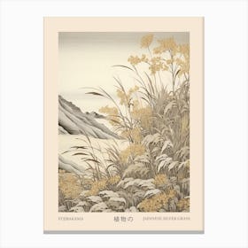 Fujibakama Japanese Silver Grass 4 Vintage Japanese Botanical Poster Canvas Print