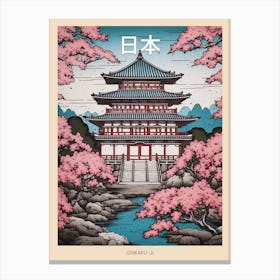 Ginkaku Ji, Japan Vintage Travel Art 4 Poster Canvas Print