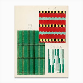 Vintage Ukiyo-e Woodblock Print Of Japanese Textile, Shima Shima, Furuya Korin (256) Canvas Print